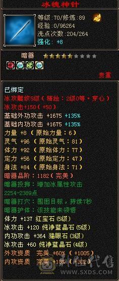 三减抗三下限打造