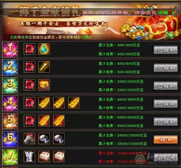 三减抗三下限打造