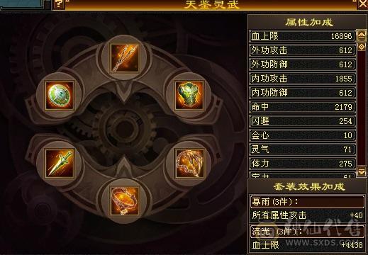 三减抗三下限打造