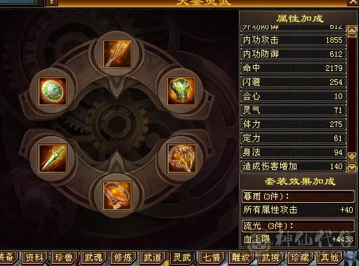 三减抗三下限打造