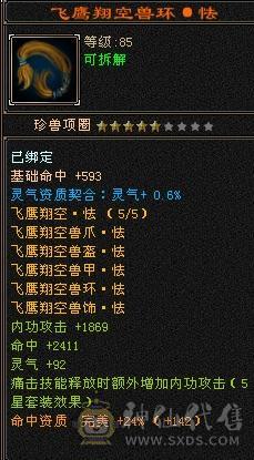 三减抗三下限打造