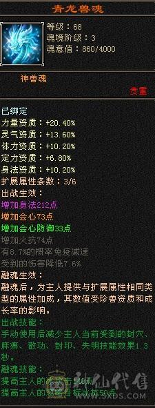 三减抗三下限打造