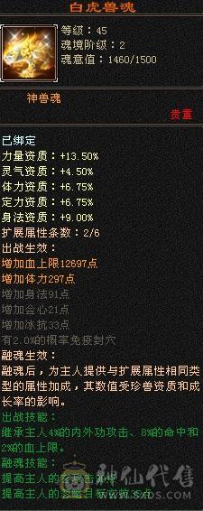 三减抗三下限打造