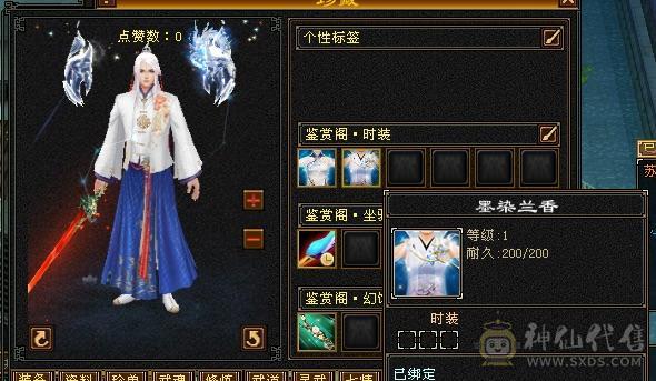 三减抗三下限打造
