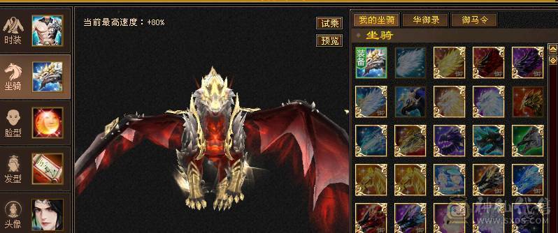 6属6体6命中6身法 马上5神 一套一个7 