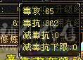 👑👑予予推荐：极品满6带7  颜值天花板满衣柜  地宫马儿  月亮附体  5阶神兽  火毒抗800+  状态百万血  带所有  极品好号！看上联系