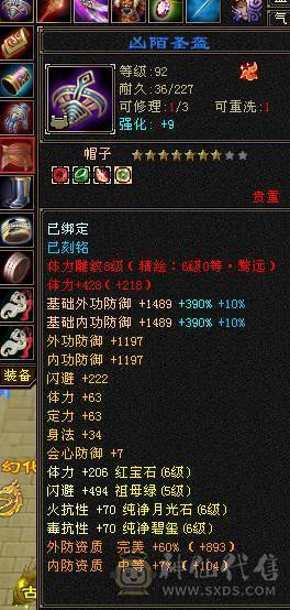 👑👑予予推荐：极品满6带7  颜值天花板满衣柜  地宫马儿  月亮附体  5阶神兽  火毒抗800+  状态百万血  带所有  极品好号！看上联系