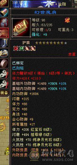 👑👑予予推荐：极品满6带7  颜值天花板满衣柜  地宫马儿  月亮附体  5阶神兽  火毒抗800+  状态百万血  带所有  极品好号！看上联系