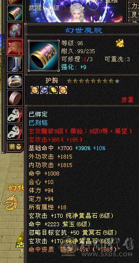 👑👑予予推荐：极品满6带7  颜值天花板满衣柜  地宫马儿  月亮附体  5阶神兽  火毒抗800+  状态百万血  带所有  极品好号！看上联系