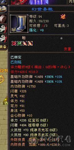 👑👑予予推荐：极品满6带7  颜值天花板满衣柜  地宫马儿  月亮附体  5阶神兽  火毒抗800+  状态百万血  带所有  极品好号！看上联系