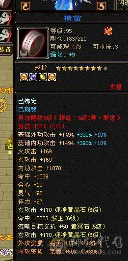 👑👑予予推荐：极品满6带7  颜值天花板满衣柜  地宫马儿  月亮附体  5阶神兽  火毒抗800+  状态百万血  带所有  极品好号！看上联系