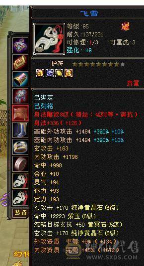 👑👑予予推荐：极品满6带7  颜值天花板满衣柜  地宫马儿  月亮附体  5阶神兽  火毒抗800+  状态百万血  带所有  极品好号！看上联系