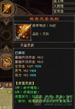 👑👑予予推荐：极品满6带7  颜值天花板满衣柜  地宫马儿  月亮附体  5阶神兽  火毒抗800+  状态百万血  带所有  极品好号！看上联系