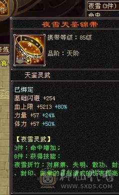 👑👑予予推荐：极品满6带7  颜值天花板满衣柜  地宫马儿  月亮附体  5阶神兽  火毒抗800+  状态百万血  带所有  极品好号！看上联系