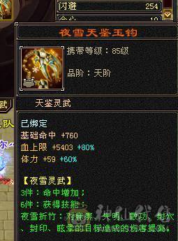 👑👑予予推荐：极品满6带7  颜值天花板满衣柜  地宫马儿  月亮附体  5阶神兽  火毒抗800+  状态百万血  带所有  极品好号！看上联系