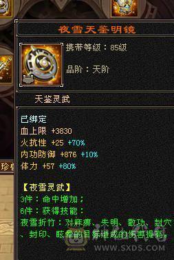 👑👑予予推荐：极品满6带7  颜值天花板满衣柜  地宫马儿  月亮附体  5阶神兽  火毒抗800+  状态百万血  带所有  极品好号！看上联系