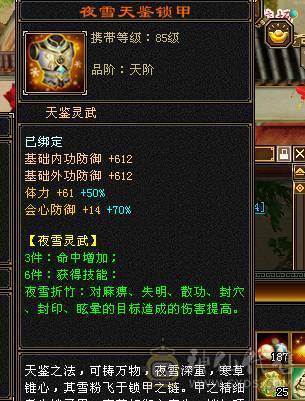 👑👑予予推荐：极品满6带7  颜值天花板满衣柜  地宫马儿  月亮附体  5阶神兽  火毒抗800+  状态百万血  带所有  极品好号！看上联系