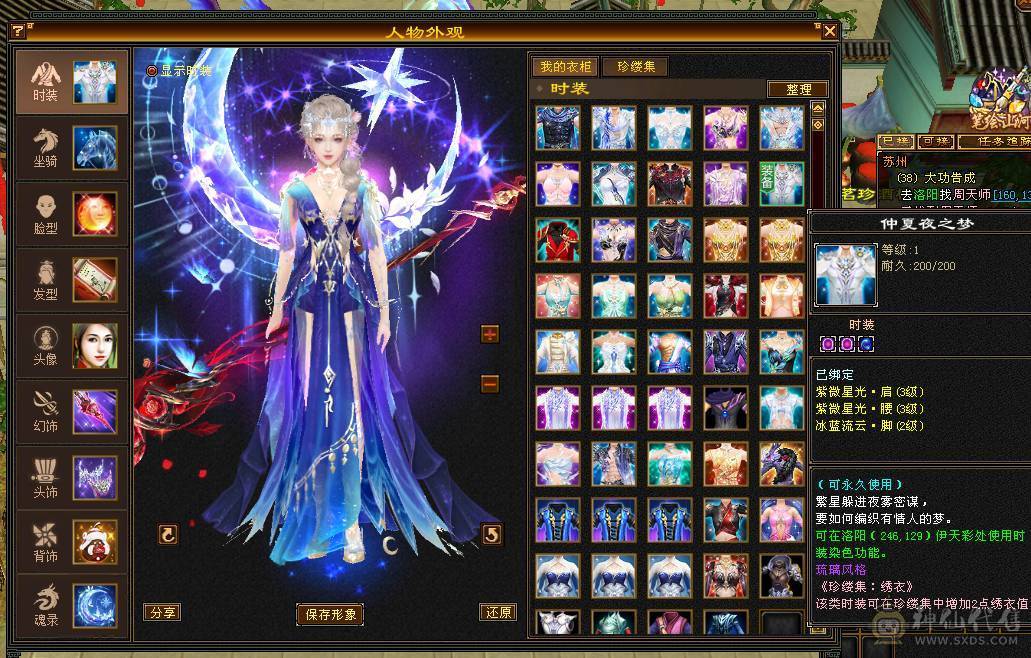 👑👑予予推荐：极品满6带7  颜值天花板满衣柜  地宫马儿  月亮附体  5阶神兽  火毒抗800+  状态百万血  带所有  极品好号！看上联系