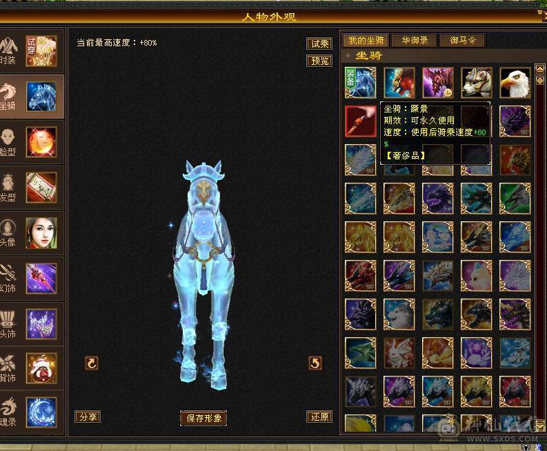 👑👑予予推荐：极品满6带7  颜值天花板满衣柜  地宫马儿  月亮附体  5阶神兽  火毒抗800+  状态百万血  带所有  极品好号！看上联系