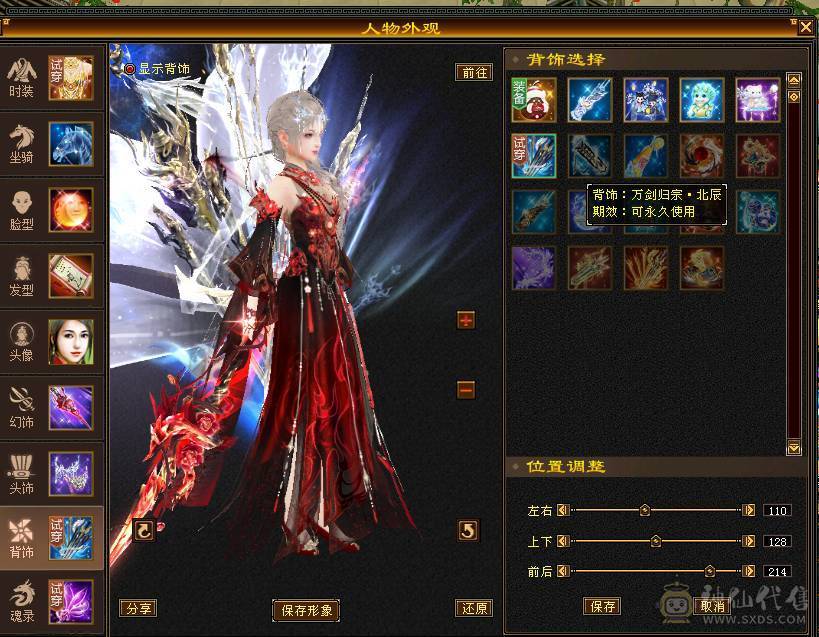 👑👑予予推荐：极品满6带7  颜值天花板满衣柜  地宫马儿  月亮附体  5阶神兽  火毒抗800+  状态百万血  带所有  极品好号！看上联系