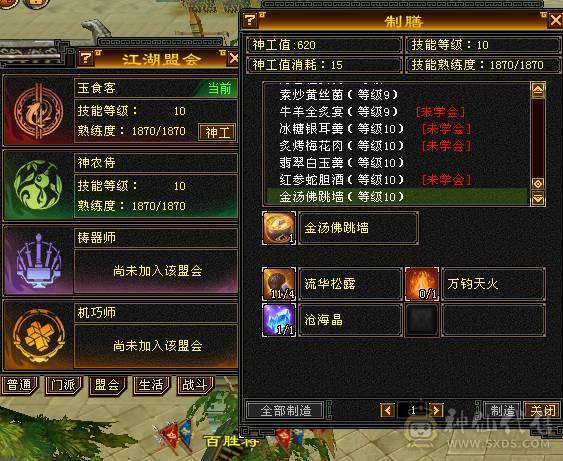 👑👑予予推荐：极品满6带7  颜值天花板满衣柜  地宫马儿  月亮附体  5阶神兽  火毒抗800+  状态百万血  带所有  极品好号！看上联系