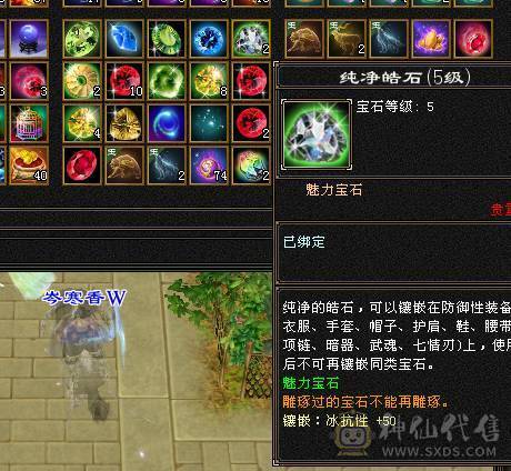 👑👑予予推荐：极品满6带7  颜值天花板满衣柜  地宫马儿  月亮附体  5阶神兽  火毒抗800+  状态百万血  带所有  极品好号！看上联系