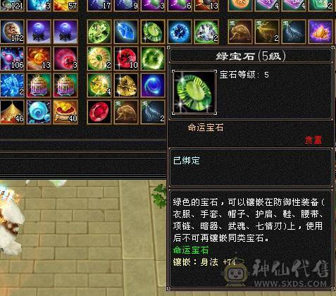 👑👑予予推荐：极品满6带7  颜值天花板满衣柜  地宫马儿  月亮附体  5阶神兽  火毒抗800+  状态百万血  带所有  极品好号！看上联系
