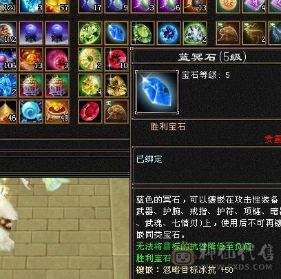 👑👑予予推荐：极品满6带7  颜值天花板满衣柜  地宫马儿  月亮附体  5阶神兽  火毒抗800+  状态百万血  带所有  极品好号！看上联系