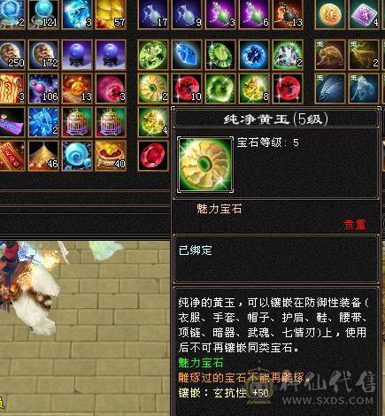 👑👑予予推荐：极品满6带7  颜值天花板满衣柜  地宫马儿  月亮附体  5阶神兽  火毒抗800+  状态百万血  带所有  极品好号！看上联系