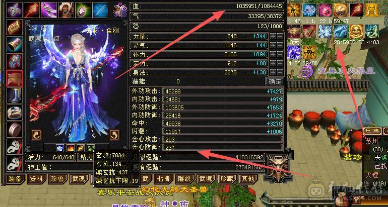 👑👑予予推荐：极品满6带7  颜值天花板满衣柜  地宫马儿  月亮附体  5阶神兽  火毒抗800+  状态百万血  带所有  极品好号！看上联系