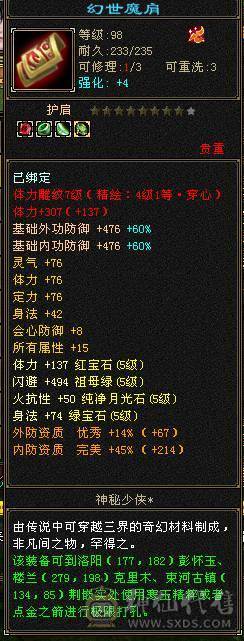 极限五，5减天山，秒价
