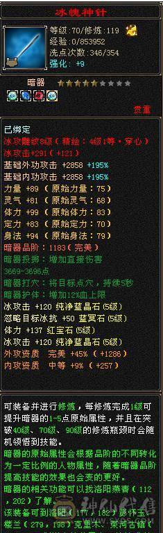 极限五，5减天山，秒价