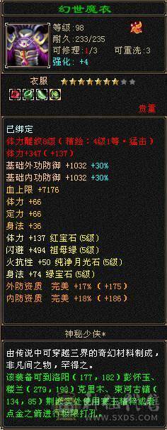 极限五，5减天山，秒价