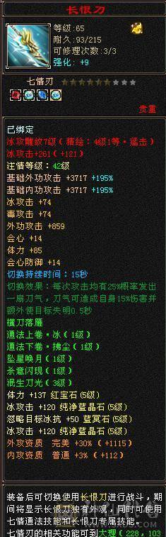 极限五，5减天山，秒价