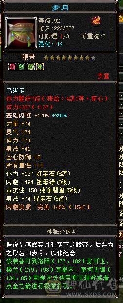 极限五，5减天山，秒价