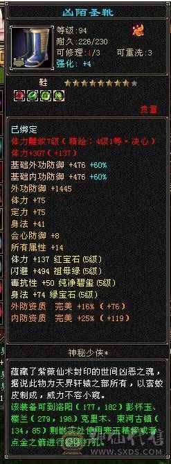 极限五，5减天山，秒价