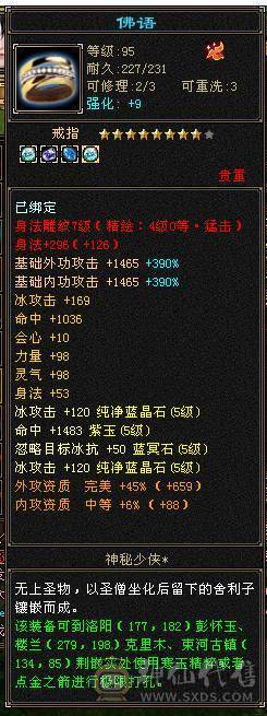 极限五，5减天山，秒价