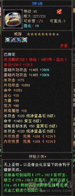 极限五，5减天山，秒价