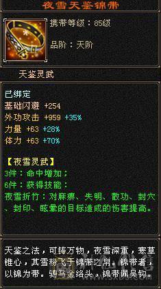 极限五，5减天山，秒价
