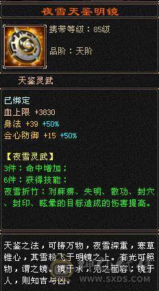 极限五，5减天山，秒价