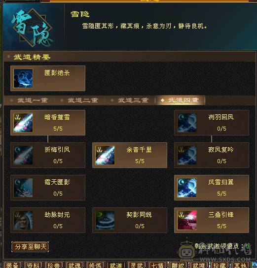 极限五，5减天山，秒价