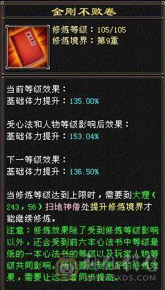 极限五，5减天山，秒价