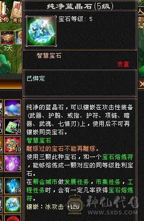 极限五，5减天山，秒价