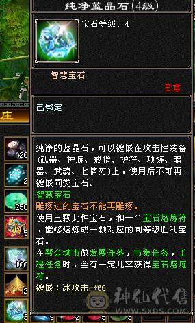 极限五，5减天山，秒价