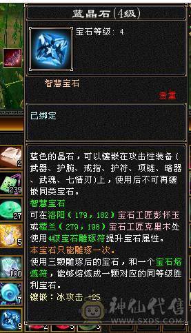 极限五，5减天山，秒价