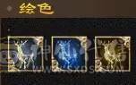 高血高抗，5神6荒，玄武朱雀稀有外观，多时装多幻世，9级盟会