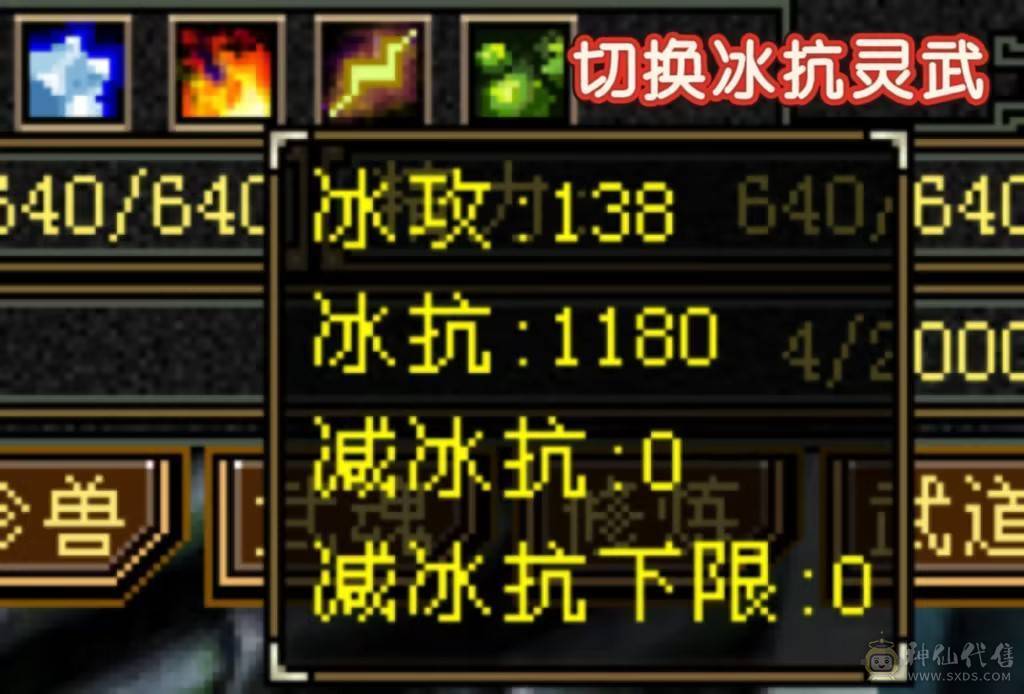 高血高抗，5神6荒，玄武朱雀稀有外观，多时装多幻世，9级盟会