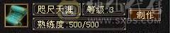 高血高抗，5神6荒，玄武朱雀稀有外观，多时装多幻世，9级盟会
