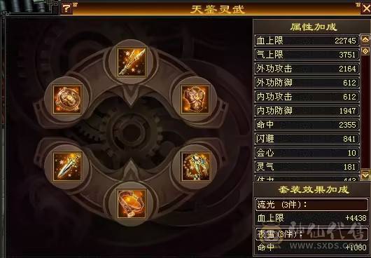 高血高抗，5神6荒，玄武朱雀稀有外观，多时装多幻世，9级盟会