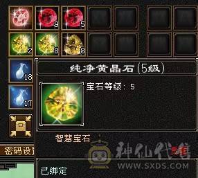 高血高抗，5神6荒，玄武朱雀稀有外观，多时装多幻世，9级盟会